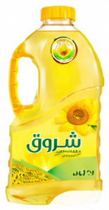 شروق زيت دوار الشمس 2.7 لتر