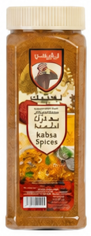 Algharbi Spices Kabsa 300 g