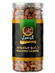 الجميل كاجو مشوي 450 جرام