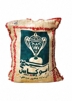 أبو كاس أرز مزة 5 كيلو