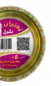 زعفران نقي ٢ جرام
