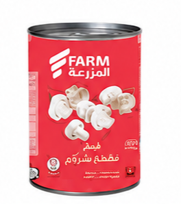 Farm Mushroom Pieces & Stems 400 GR