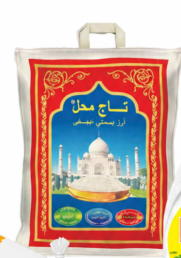 تاج محل أرز بسمتي أبيض ٥ كجم