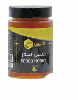 الصافي عسل سدر 500 جرام