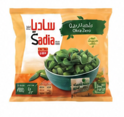 Sadia Frozen Okra 400g