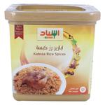 إسناد بهارات كبسة 200 جم
