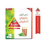Rabea Naturally Green with Moroccan Mint 100 Teabags