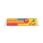 شراع سفرة مطوية 100*110 سم 30 حبة