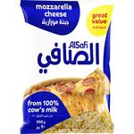 الصافي جبنة موزريلا 900 ج