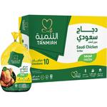 تنمية دجاج كامل مجمد 10×900 جم