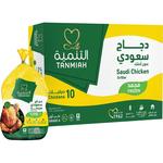 Tanmiah Frozen Whole Chicken 10×1.2kg