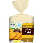 البلد برجر دجاج بالبقسماط مجمد 840 جم