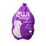 Entaj Whole Fresh Chicken 1200 gm