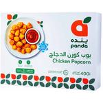 بنده بوب كورن دجاج مقرمش 400 جم