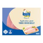 رضوى صدور دجاج بدون عظم مجمدة 450 جم