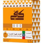 كافي أكياس قهوة مقطرة إثيوبيا 5 × 12 جم