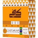 كافي أكياس قهوة مقطرة البرازيل 5 × 12 جم