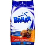 بحر مسحوق اورج بخورمنعشة4.05كج