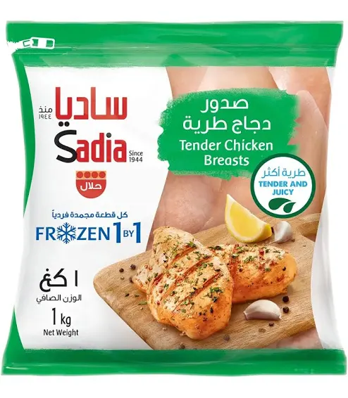 ساديا صدور دجاج 1 كيلو