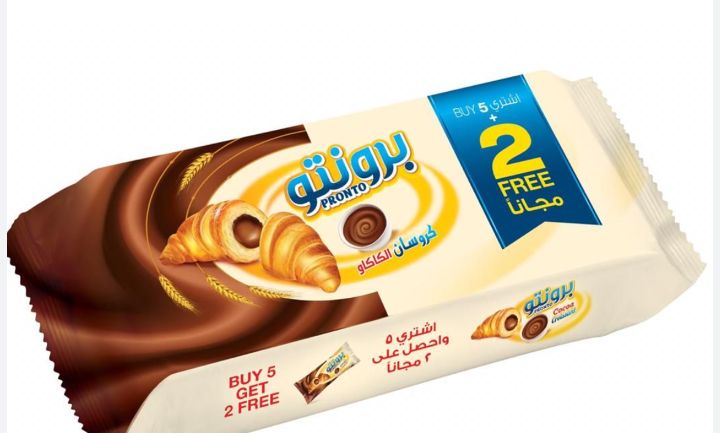 كرواسون، أصناف متنوعة، برونتو، ٥ + ٢ × ٥٥ جرام