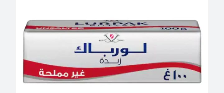 Lurpak Unsalted Butter 2 pcs 100g