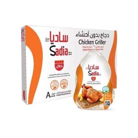 دجاج ساديا كامل 10 × 1000 جرام