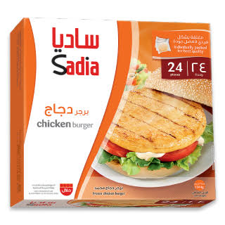 ساديا برجر دجاج 24 حبة 1344 جرام