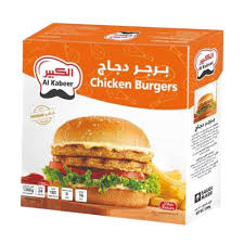 برجر دجاج الكبير، ١٢٠٠ جرام
