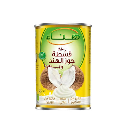 كريمة جوز الهند هناء، ٤٠٠ مل