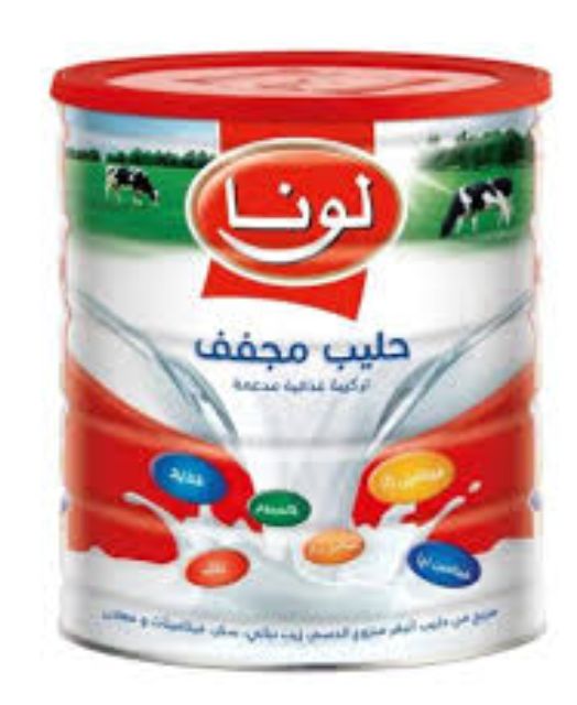 حليب لونا بودرة 2500 جرام