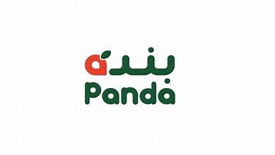 بنده